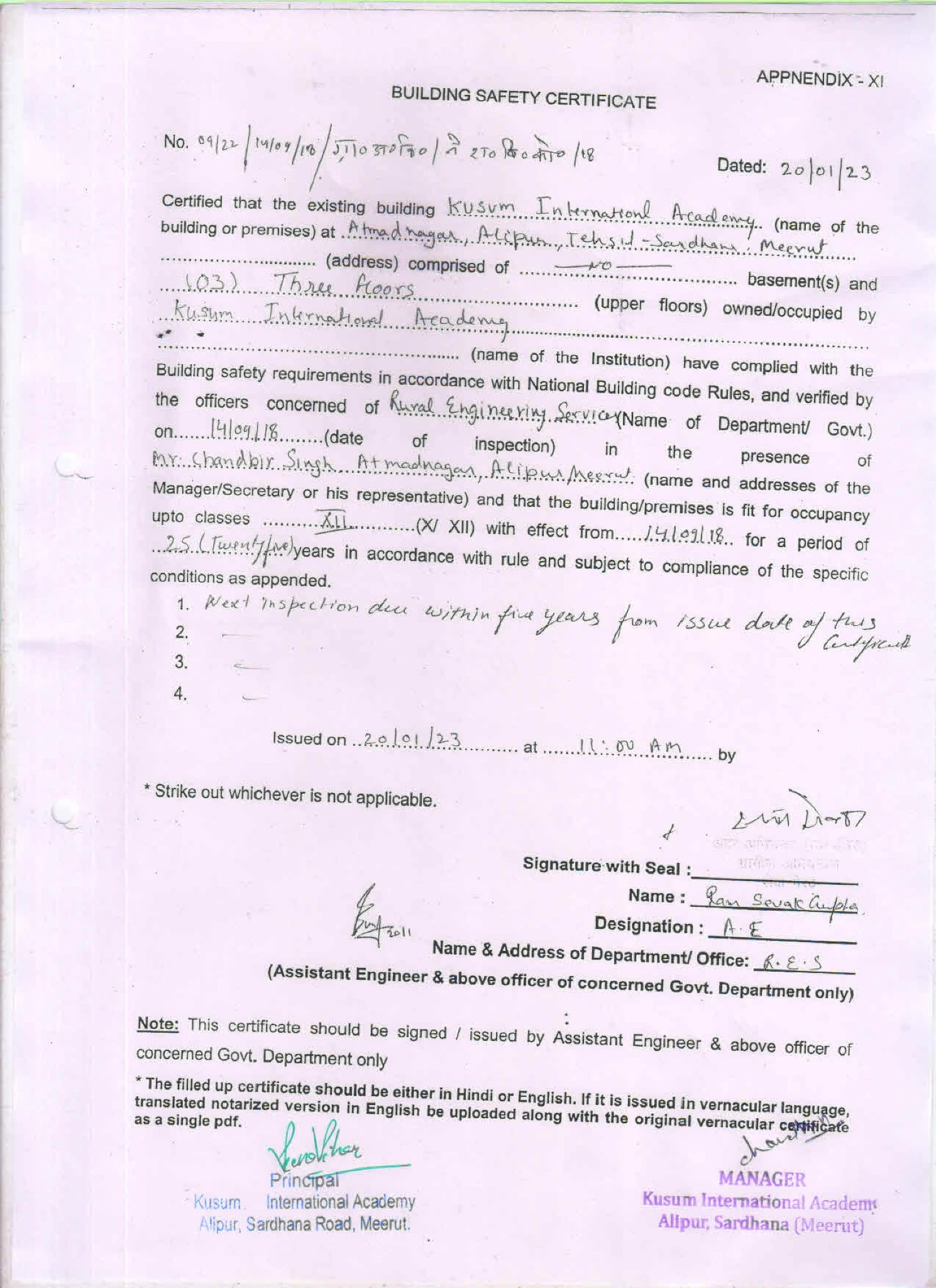 CBSE Affiliation Certificate