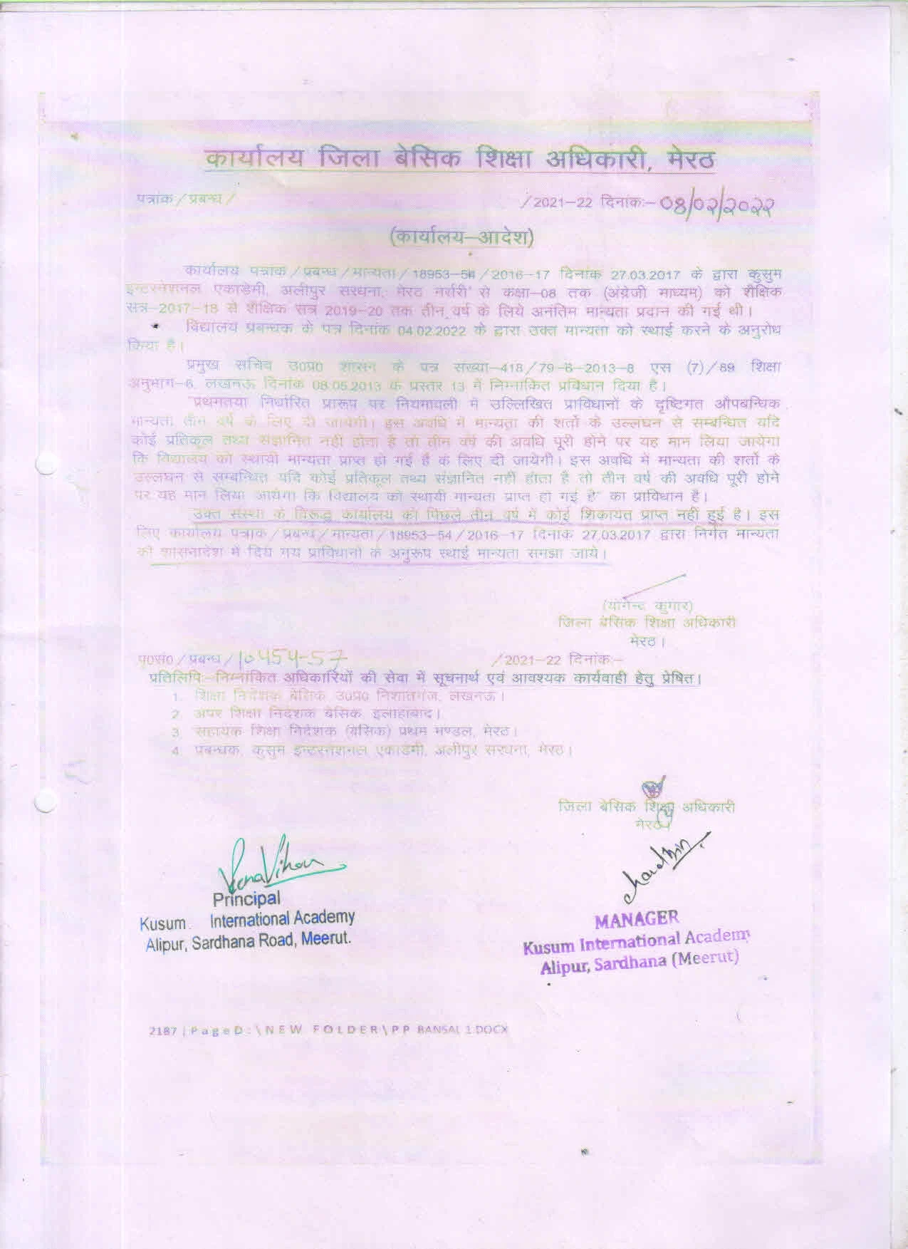 Recognition & Accreditation